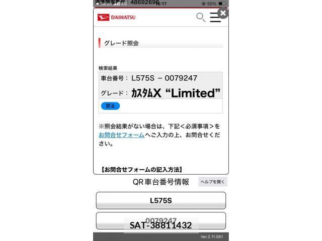 Daihatsu MOVE CONTE CUSTOM 2010-03 8880963-20
