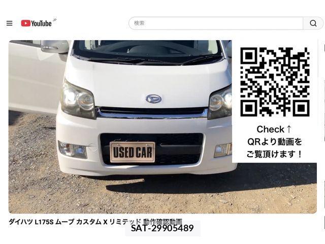 Daihatsu MOVE CUSTOM 2008-03 1586424-1