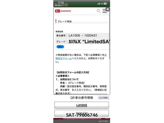 Daihatsu MOVE CUSTOM 2013-08 6613458-12