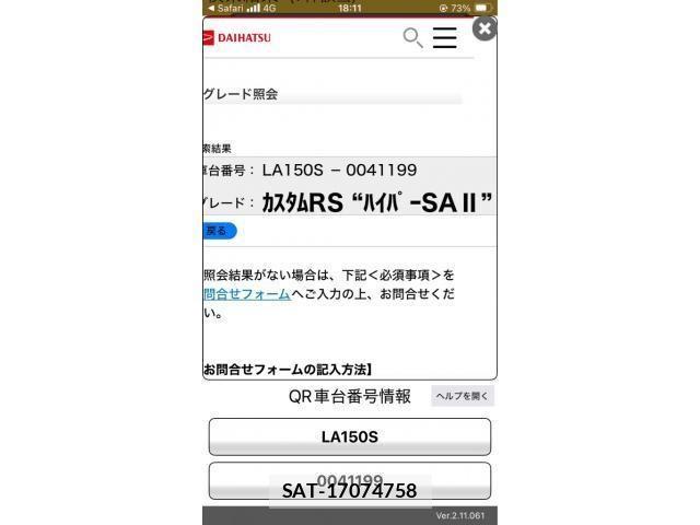 Daihatsu MOVE CUSTOM 2015-07 7059748-24