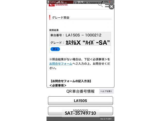 Daihatsu MOVE CUSTOM 2014-12 7222234-15