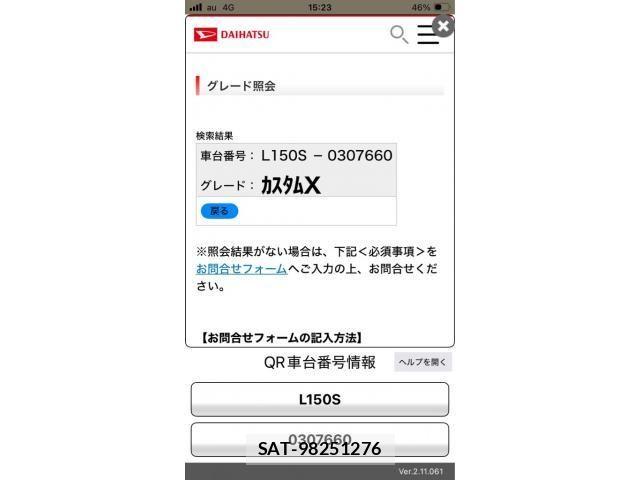 Daihatsu MOVE CUSTOM 2006-07 7222218-22