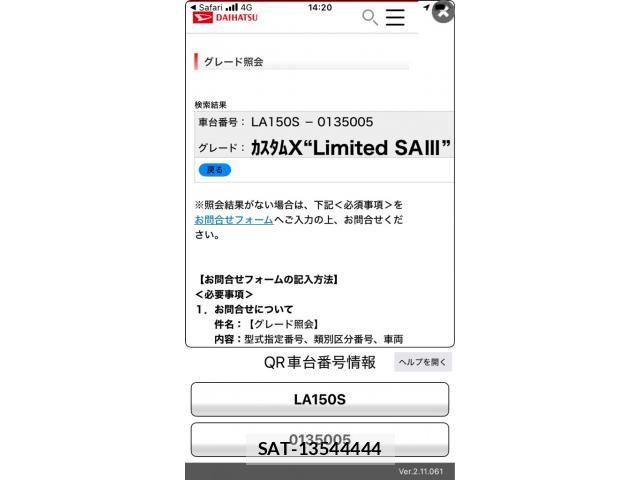 Daihatsu MOVE CUSTOM 2017-10 7222242-19
