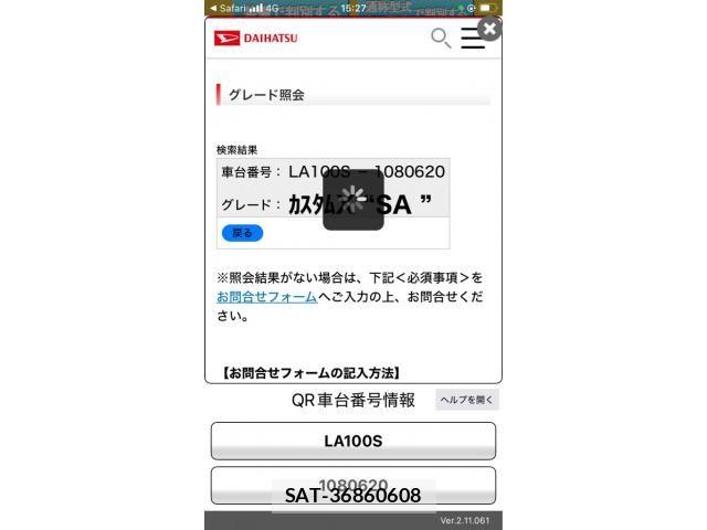 Daihatsu MOVE CUSTOM 2014-03 7222233-20