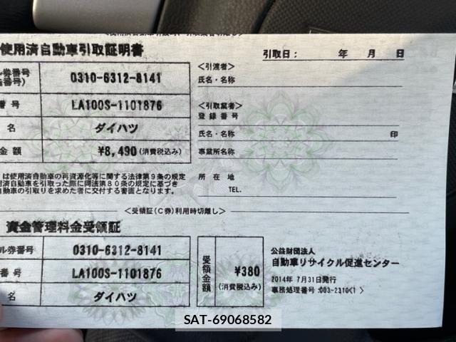 Daihatsu MOVE CUSTOM 2014-07 7222232-16