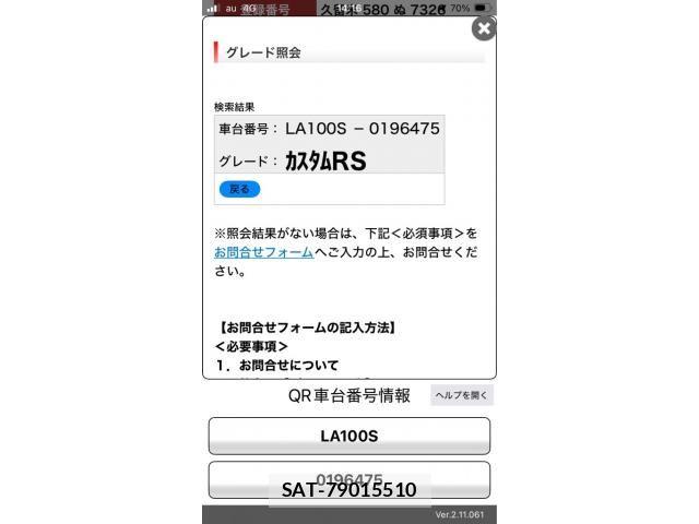 Daihatsu MOVE CUSTOM 2013-01 7222225-22