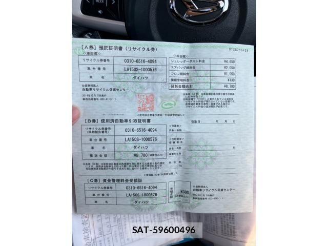 Daihatsu MOVE CUSTOM 2014-12 7222235-26