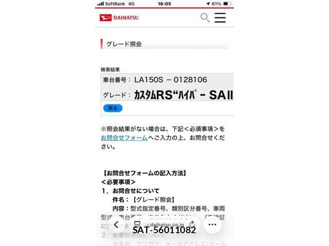 Daihatsu MOVE CUSTOM 2017-09 7222239-19