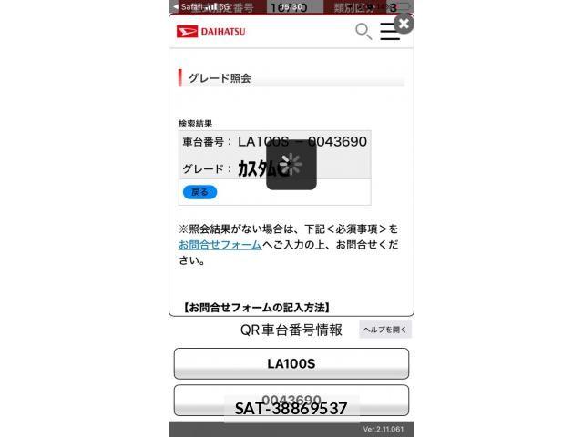 Daihatsu MOVE CUSTOM 2011-12 7251641-17