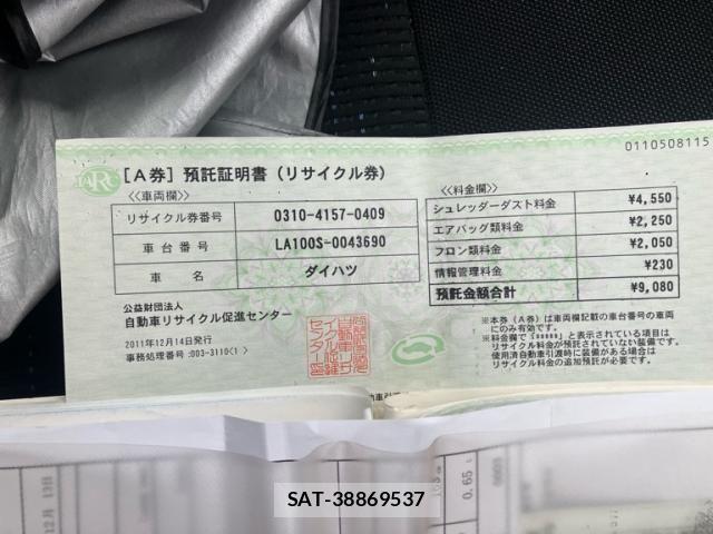 Daihatsu MOVE CUSTOM 2011-12 7251641-18