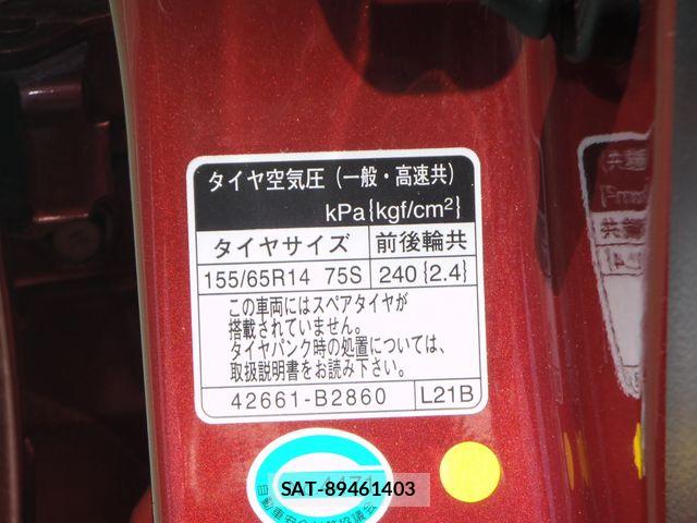 Daihatsu MOVE CUSTOM 2014-03 7250103-25