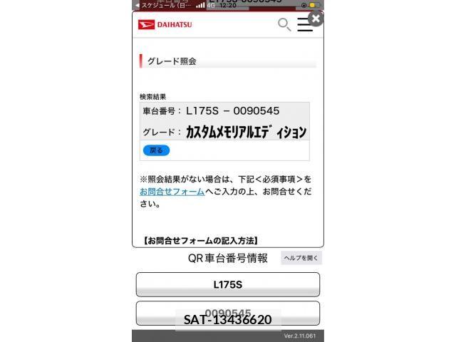 Daihatsu MOVE CUSTOM 2007-10 7328637-16