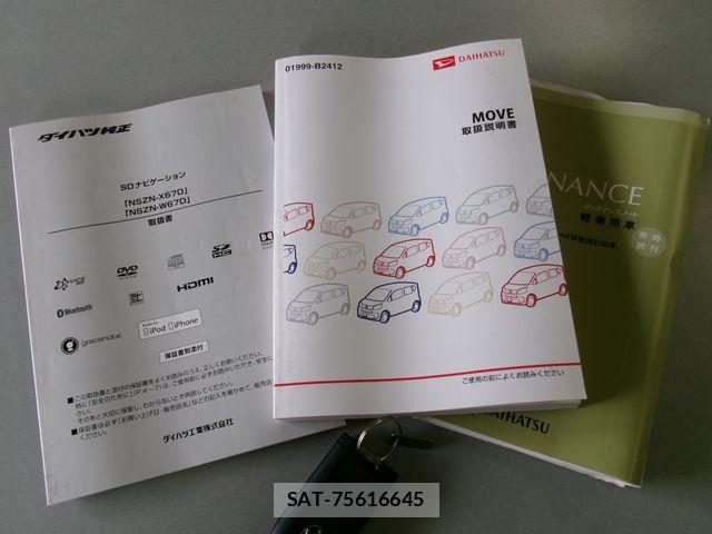 Daihatsu MOVE CUSTOM 2017-01 7328633-28