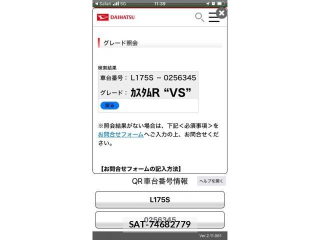 Daihatsu MOVE CUSTOM 2009-08 7358901-0