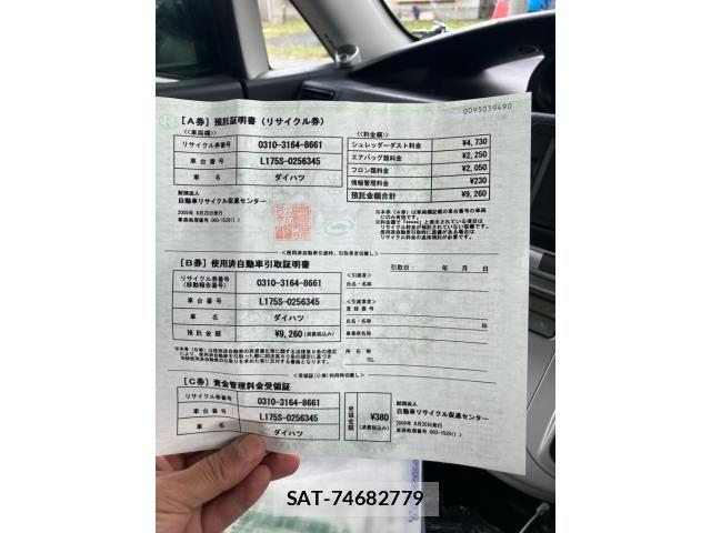 Daihatsu MOVE CUSTOM 2009-08 7358901-23