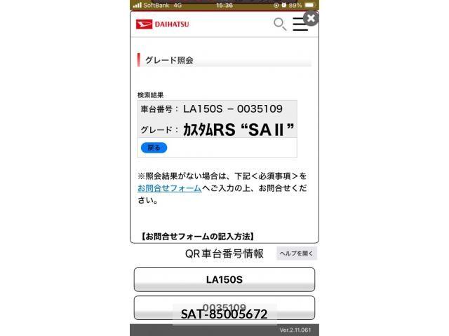 Daihatsu MOVE CUSTOM 2015-06 7358894-16