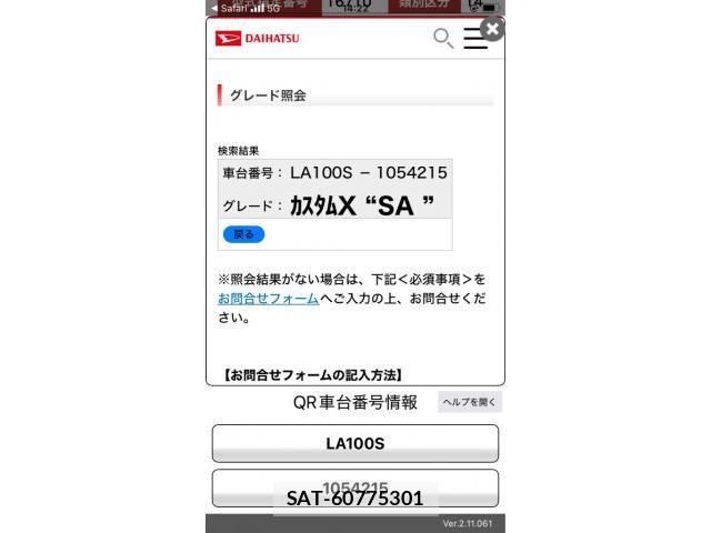 Daihatsu MOVE CUSTOM 2014-03 7358902-0