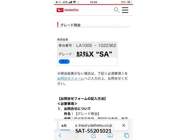 Daihatsu MOVE CUSTOM 2013-07 7393003-0