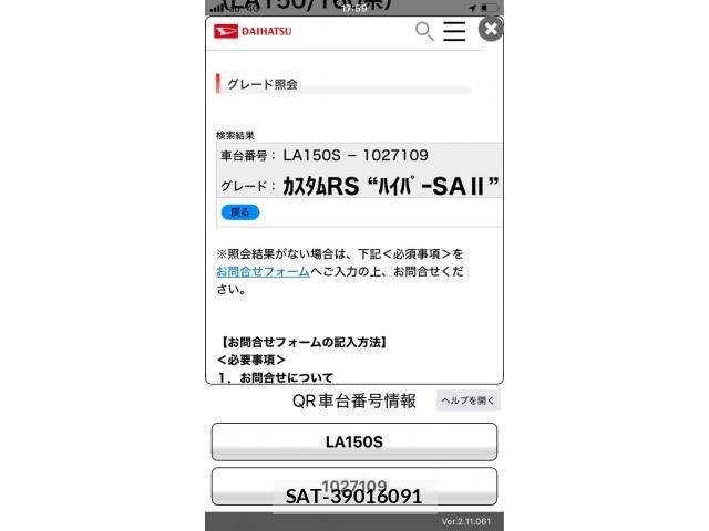 Daihatsu MOVE CUSTOM 2015-07 7393002-21