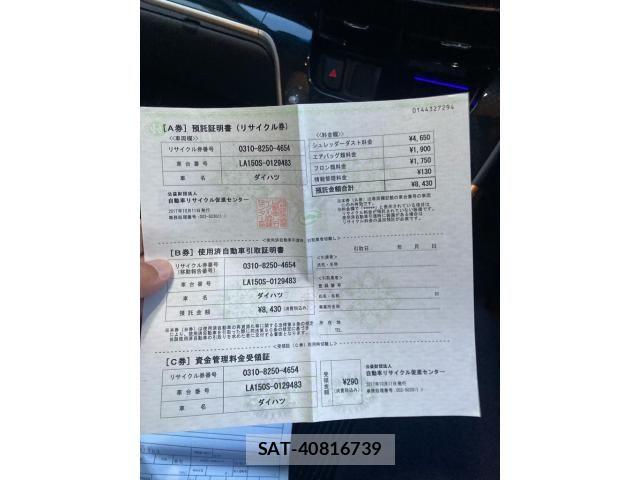 Daihatsu MOVE CUSTOM 2017-10 7456059-23