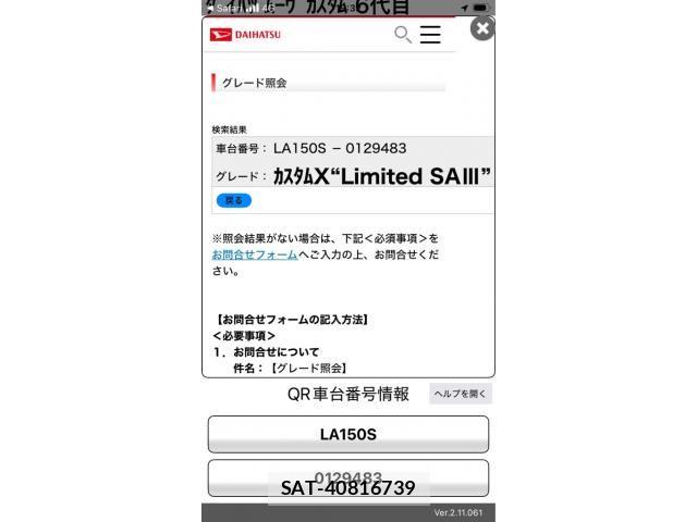 Daihatsu MOVE CUSTOM 2017-10 7456059-24