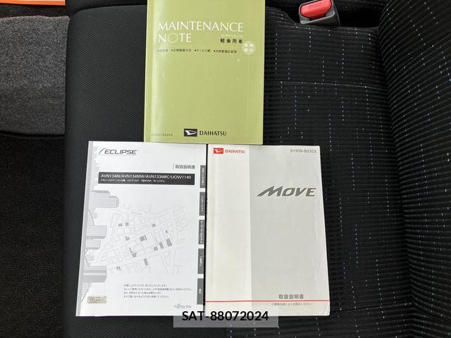 Daihatsu MOVE CUSTOM 2014-11 7456061-27