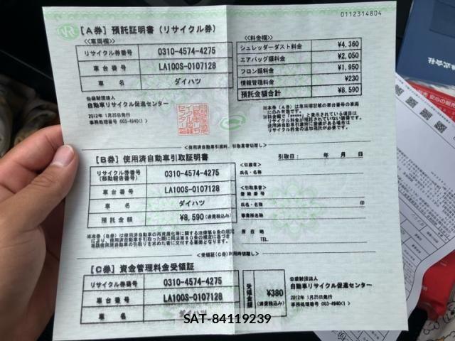 Daihatsu MOVE CUSTOM 2012-01 7456069-21