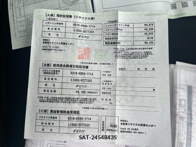 Daihatsu MOVE CUSTOM 2006-03 7456072-0
