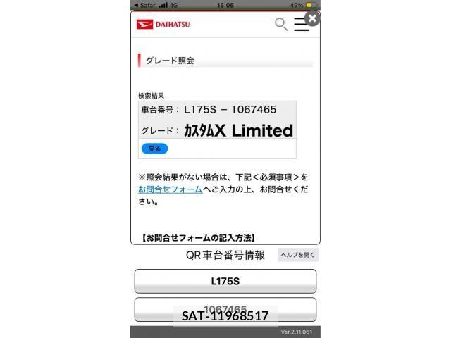 Daihatsu MOVE CUSTOM 2007-09 7501723-20