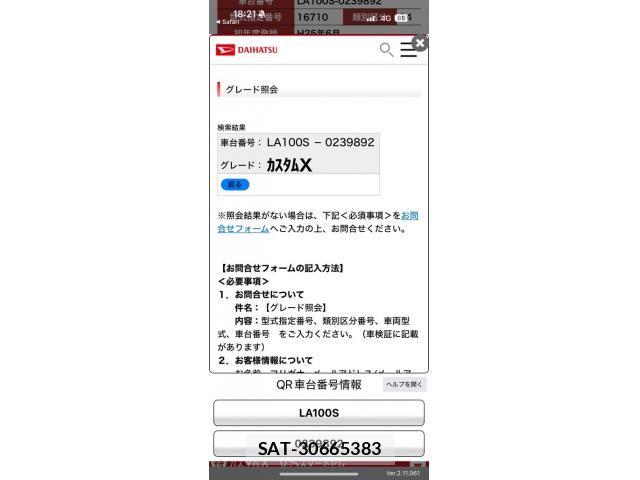 Daihatsu MOVE CUSTOM 2013-06 7562488-28