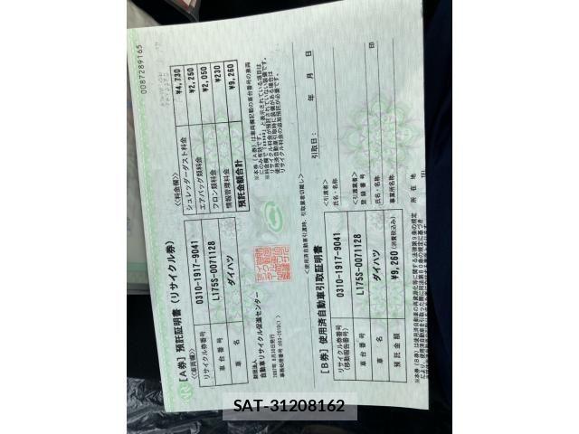 Daihatsu MOVE CUSTOM 2007-08 7618374-20