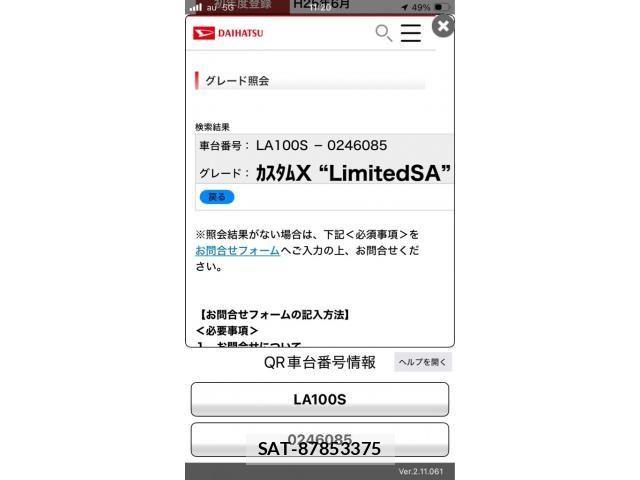 Daihatsu MOVE CUSTOM 2013-06 7618373-2