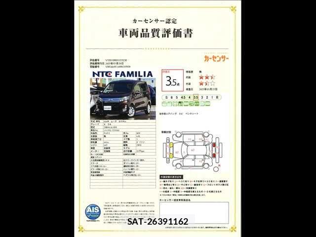 Daihatsu MOVE CUSTOM 2014-04 7726095-10
