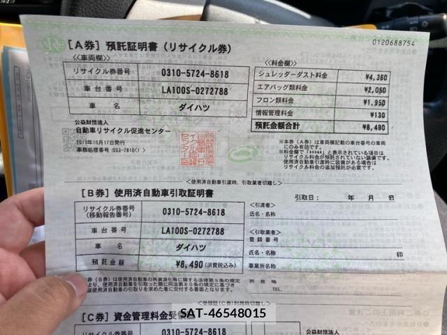 Daihatsu MOVE CUSTOM 2013-10 7726121-22