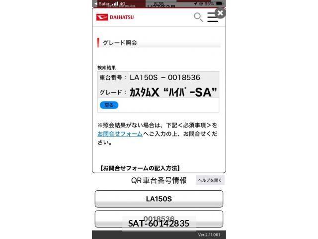 Daihatsu MOVE CUSTOM 2015-02 7787323-0