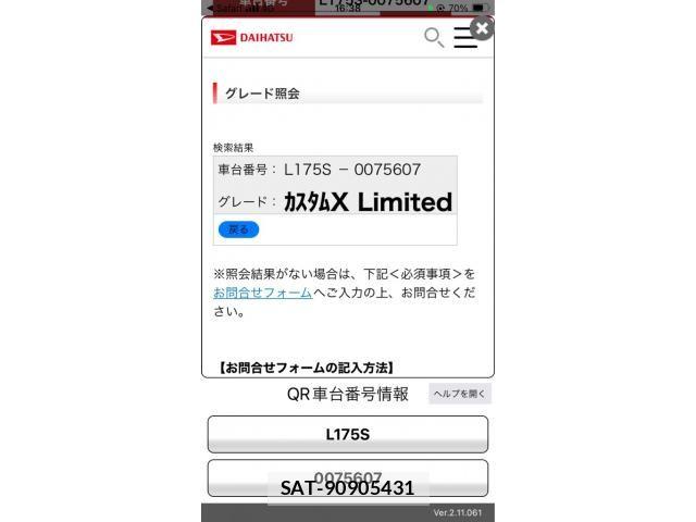 Daihatsu MOVE CUSTOM 2007-08 7878052-18