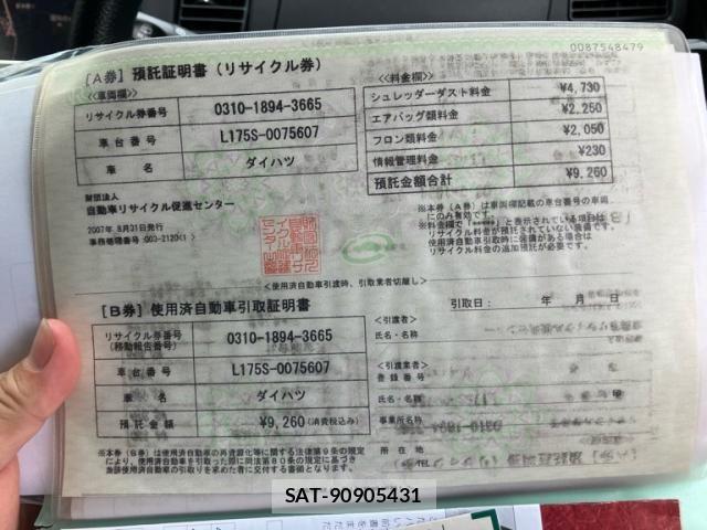 Daihatsu MOVE CUSTOM 2007-08 7878052-19