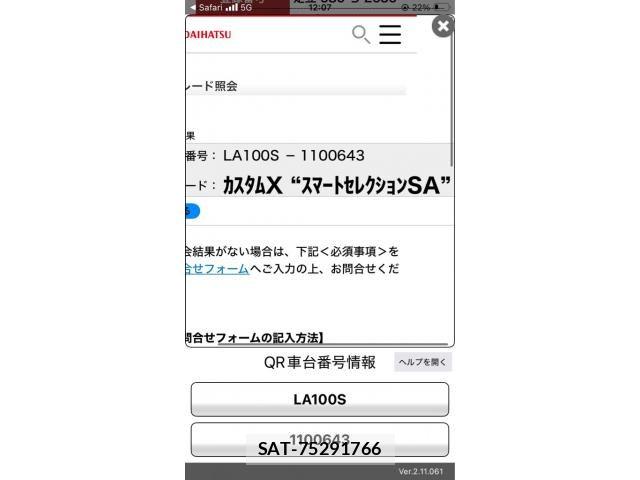 Daihatsu MOVE CUSTOM 2014-11 7878051-0