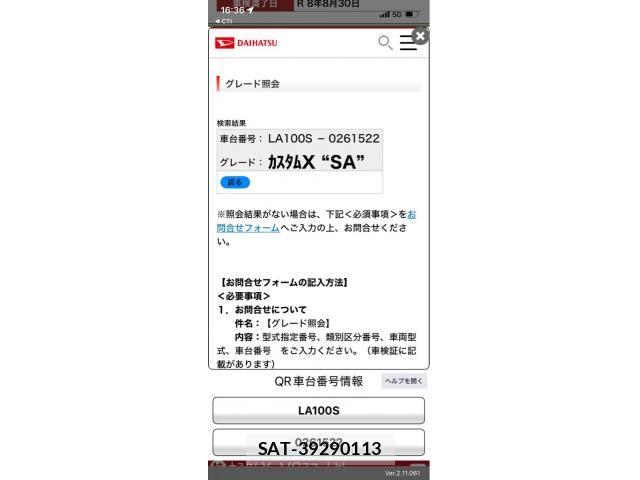 Daihatsu MOVE CUSTOM 2013-08 7878041-25