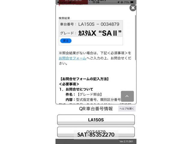 Daihatsu MOVE CUSTOM 2015-08 7903052-26