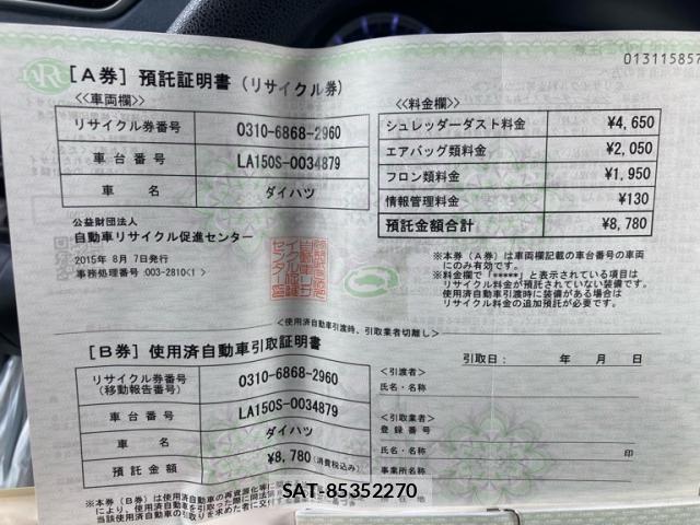 Daihatsu MOVE CUSTOM 2015-08 7903052-27