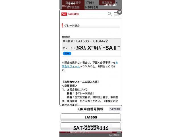 Daihatsu MOVE CUSTOM 2016-08 7962722-0