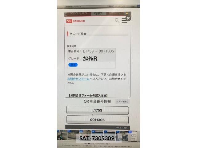 Daihatsu MOVE CUSTOM 2006-11 7980127-10