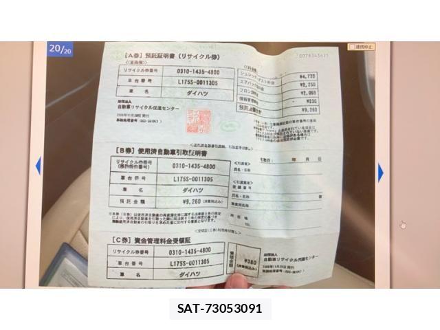 Daihatsu MOVE CUSTOM 2006-11 7980127-11