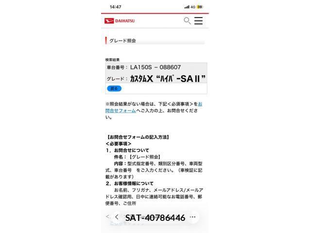 Daihatsu MOVE CUSTOM 2016-04 8036946-9
