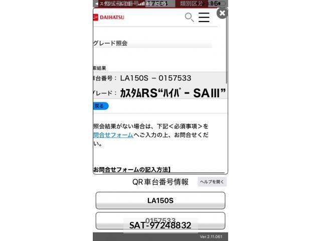Daihatsu MOVE CUSTOM 2018-06 8036951-26