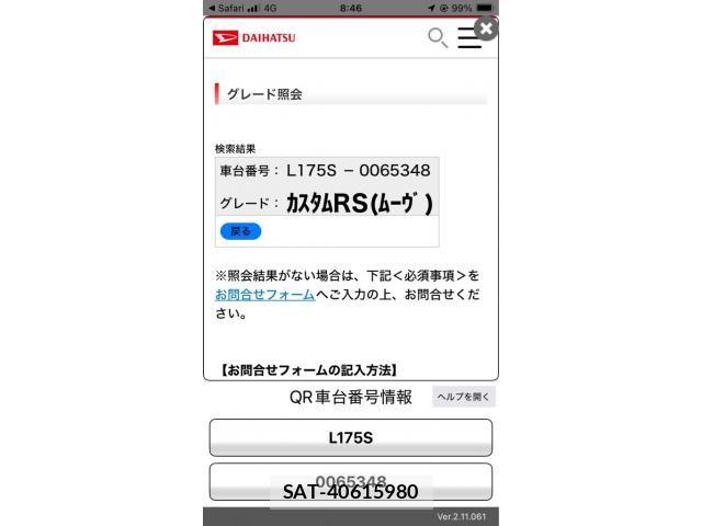 Daihatsu MOVE CUSTOM 2007-06 8074749-23