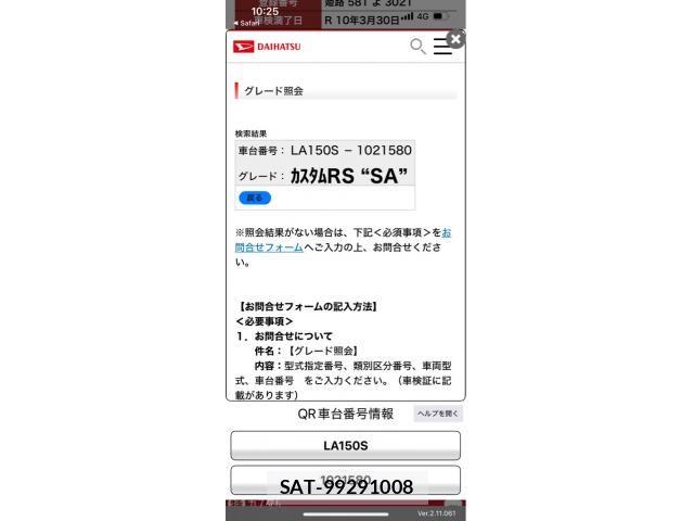 Daihatsu MOVE CUSTOM 2015-03 8100606-12