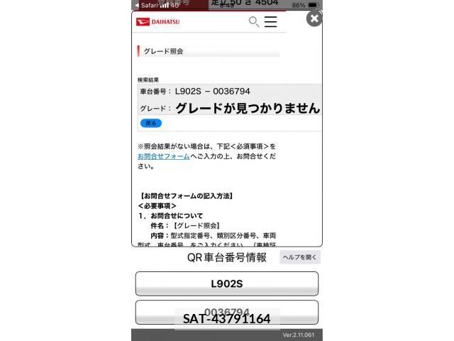 Daihatsu MOVE CUSTOM 1999-07 8100611-0