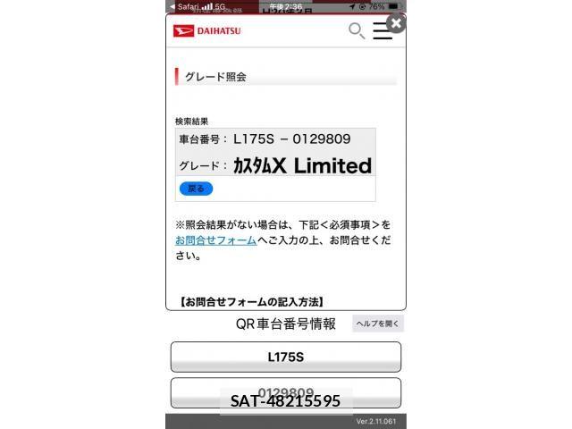 Daihatsu MOVE CUSTOM 2008-03 8208884-24